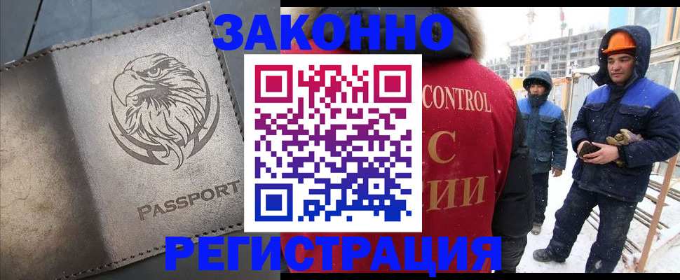 прописка от собственника в Мамадыше