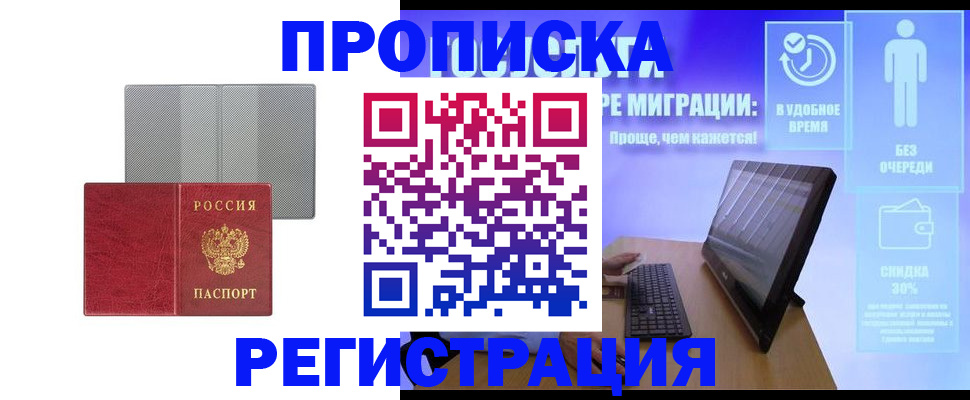найти адрес прописки в Мамадыше